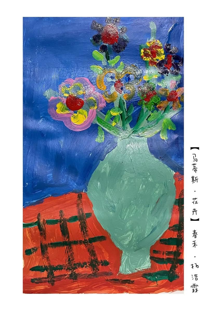 马蒂斯鲜花花语(马蒂斯的植物)-第3张图片-花花知道网 马蒂斯鲜花花语(马蒂斯的植物)-第3张图片-花花知道网