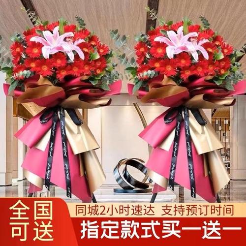 开业送花篮的讲究是什么(开业送花篮还送什么比较好)-第1张图片-花花知道网 开业送花篮的讲究是什么(开业送花篮还送什么比较好)-第1张图片-花花知道网
