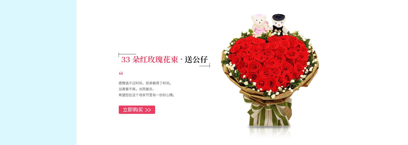 33朵红玫瑰鲜花寓意什么(33朵红玫瑰花语)-第6张图片-花花知道网 33朵红玫瑰鲜花寓意什么(33朵红玫瑰花语)-第6张图片-花花知道网