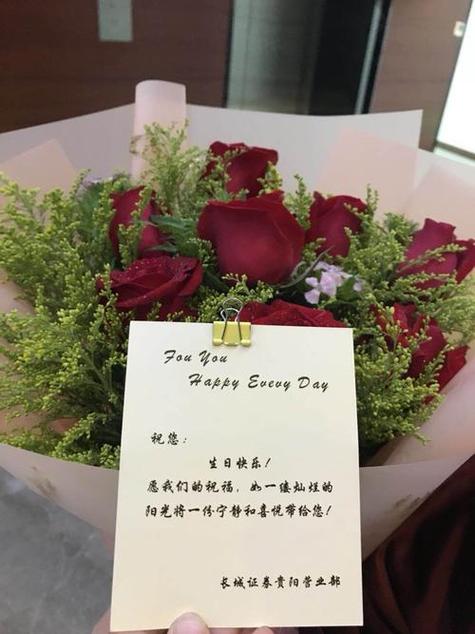 生日鲜花花束花语和寓意(生日 鲜花)-第3张图片-花花知道网 生日鲜花花束花语和寓意(生日 鲜花)-第3张图片-花花知道网