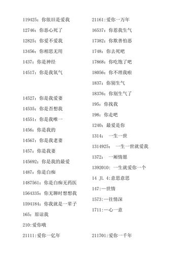 35朵鲜花代表什么寓意(鲜花33朵代表什么)-第6张图片-花花知道网 35朵鲜花代表什么寓意(鲜花33朵代表什么)-第6张图片-花花知道网
