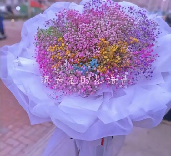 班级鲜花花语(班级花语四字标语)-第5张图片-花花知道网 班级鲜花花语(班级花语四字标语)-第5张图片-花花知道网