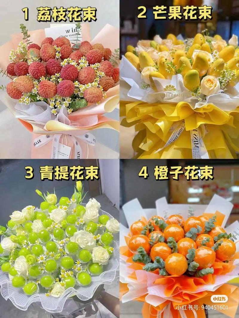 粉荔枝鲜花花语的简单介绍-第2张图片-花花知道网 粉荔枝鲜花花语的简单介绍-第2张图片-花花知道网
