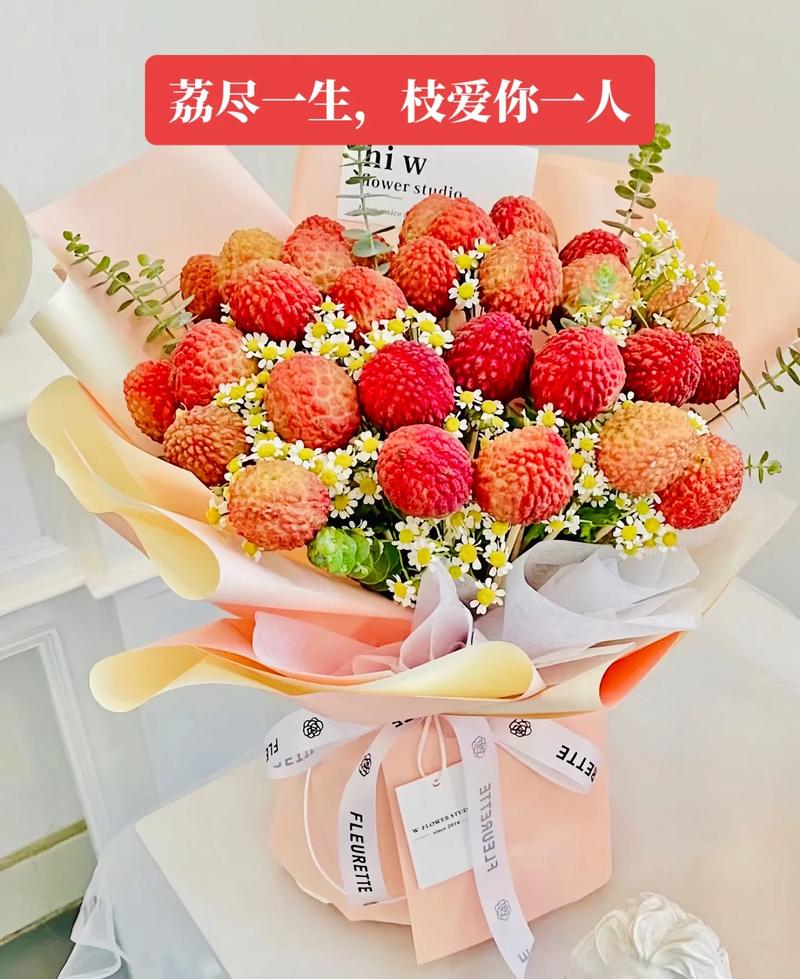 粉荔枝鲜花花语的简单介绍-第6张图片-花花知道网 粉荔枝鲜花花语的简单介绍-第6张图片-花花知道网