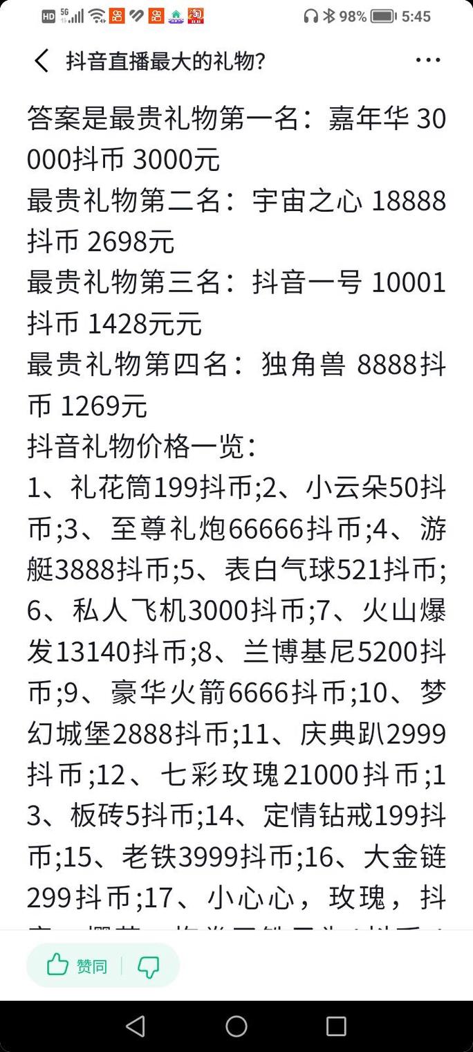10块钱人民币鲜花寓意(人民币十元上的花是什么花)-第3张图片-花花知道网 10块钱人民币鲜花寓意(人民币十元上的花是什么花)-第3张图片-花花知道网