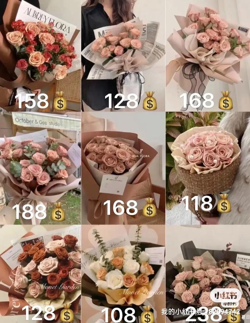 10块钱人民币鲜花寓意(人民币十元上的花是什么花)-第6张图片-花花知道网 10块钱人民币鲜花寓意(人民币十元上的花是什么花)-第6张图片-花花知道网