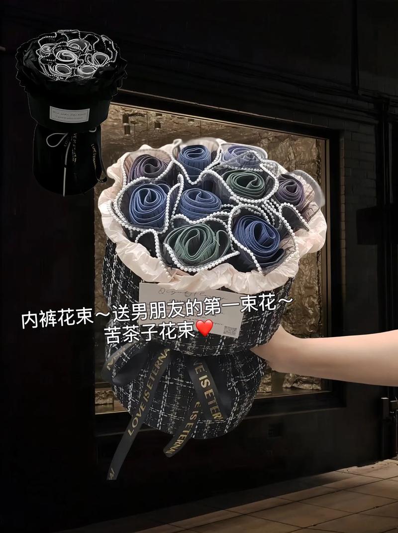 鲜花花语送男生(送男生花寄语)-第2张图片-花花知道网 鲜花花语送男生(送男生花寄语)-第2张图片-花花知道网