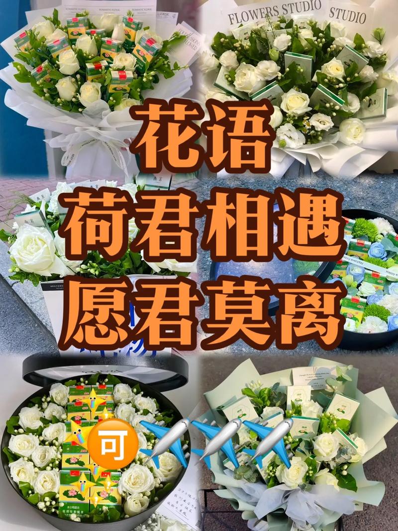 鲜花花语送男生(送男生花寄语)-第4张图片-花花知道网 鲜花花语送男生(送男生花寄语)-第4张图片-花花知道网