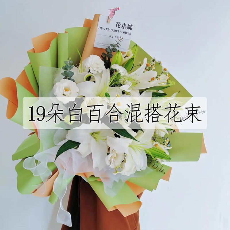 5朵百合鲜花花束寓意什么(五朵百合花代表什么)-第4张图片-花花知道网 5朵百合鲜花花束寓意什么(五朵百合花代表什么)-第4张图片-花花知道网