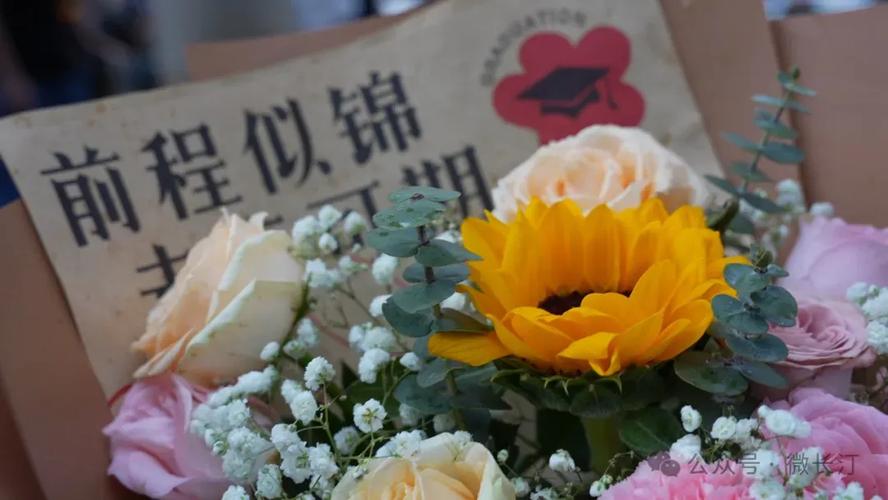 高考结束送花的讲究(高考结束送什么花寓意比较好)-第6张图片-花花知道网 高考结束送花的讲究(高考结束送什么花寓意比较好)-第6张图片-花花知道网