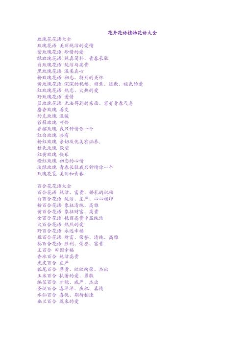 23颗草莓鲜花花语图片(23颗草莓鲜花花语图片高清)-第4张图片-花花知道网 23颗草莓鲜花花语图片(23颗草莓鲜花花语图片高清)-第4张图片-花花知道网