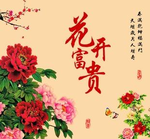 招财的鲜花花语是什么(招财的鲜花花语是什么花)-第3张图片-花花知道网 招财的鲜花花语是什么(招财的鲜花花语是什么花)-第3张图片-花花知道网