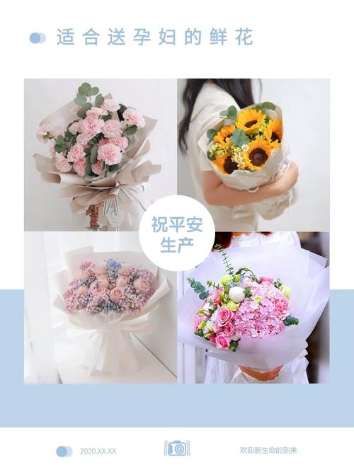 怀孕送花的讲究和寓意(怀孕送什么花好)-第5张图片-花花知道网 怀孕送花的讲究和寓意(怀孕送什么花好)-第5张图片-花花知道网