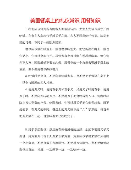 道教送花的讲究有哪些内容(道教送花赞)-第7张图片-花花知道网 道教送花的讲究有哪些内容(道教送花赞)-第7张图片-花花知道网