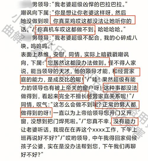 女下属向男人送花的讲究(女下属给男领导送什么好)-第3张图片-花花知道网 女下属向男人送花的讲究(女下属给男领导送什么好)-第3张图片-花花知道网