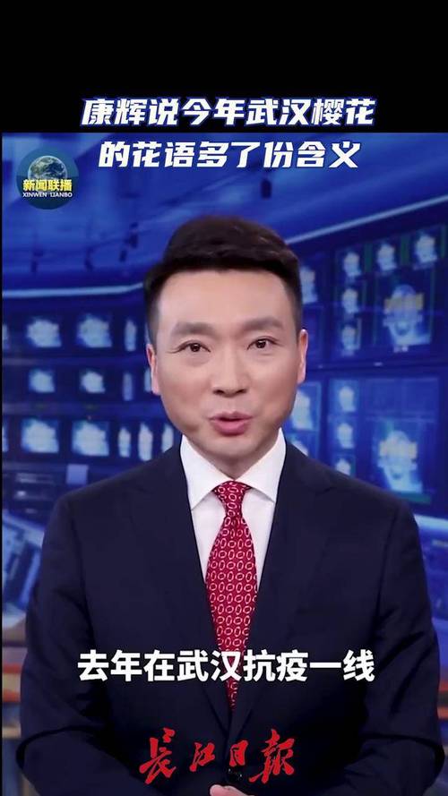 援助医疗队鲜花花语(欢送支援武汉医疗队标语)-第3张图片-花花知道网 援助医疗队鲜花花语(欢送支援武汉医疗队标语)-第3张图片-花花知道网