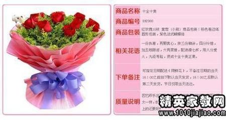 送结婚鲜花花束的寓意和花语(送结婚花束祝福语)-第1张图片-花花知道网 送结婚鲜花花束的寓意和花语(送结婚花束祝福语)-第1张图片-花花知道网