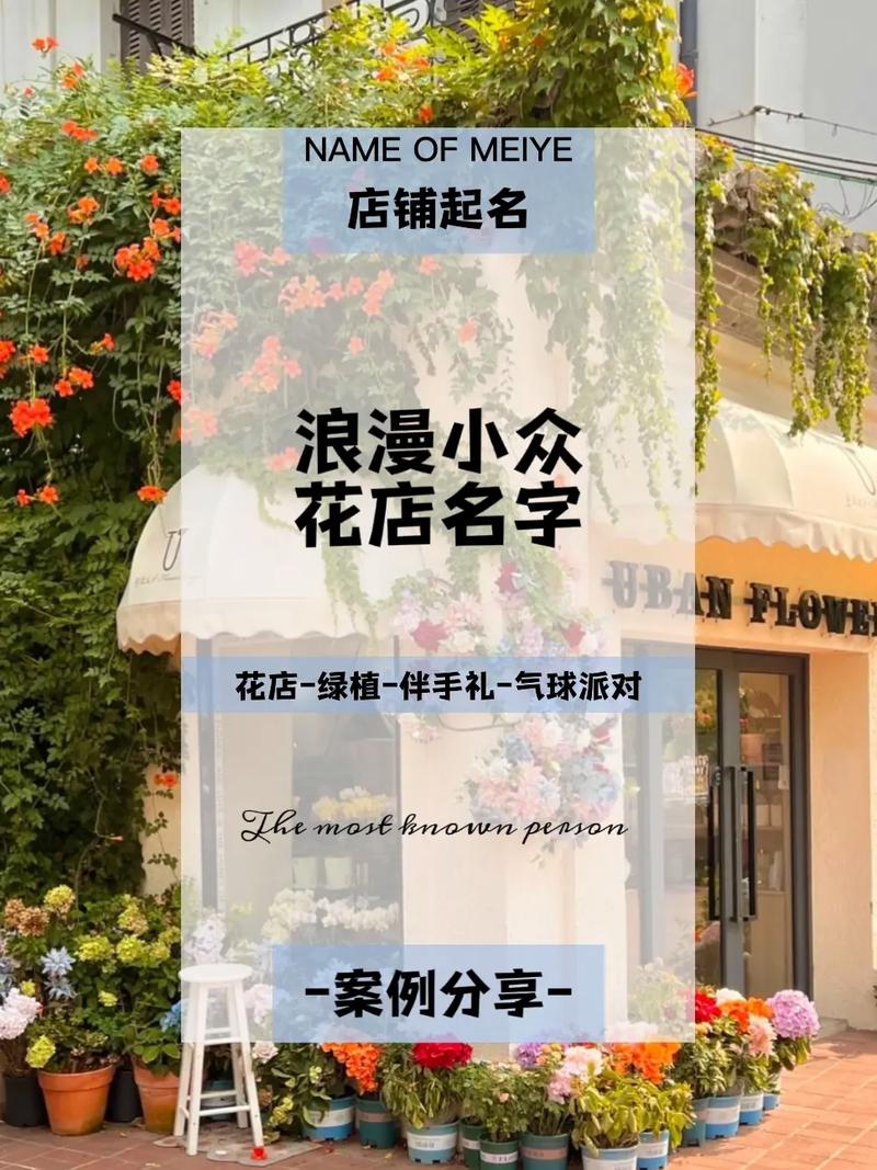 302朵鲜花啥寓意(30朵花花代表什么意思)-第1张图片-花花知道网 302朵鲜花啥寓意(30朵花花代表什么意思)-第1张图片-花花知道网