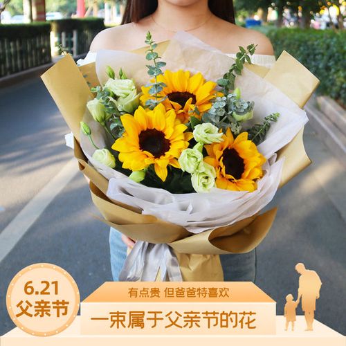 父亲生日送花的讲究(父亲过生日送的花)-第1张图片-花花知道网 父亲生日送花的讲究(父亲过生日送的花)-第1张图片-花花知道网