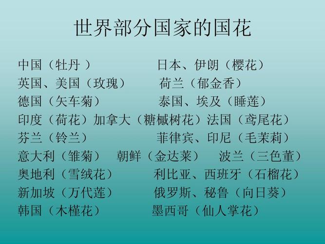 中国地质大学鲜花花语(中国地质大学校花是什么花)-第6张图片-花花知道网 中国地质大学鲜花花语(中国地质大学校花是什么花)-第6张图片-花花知道网