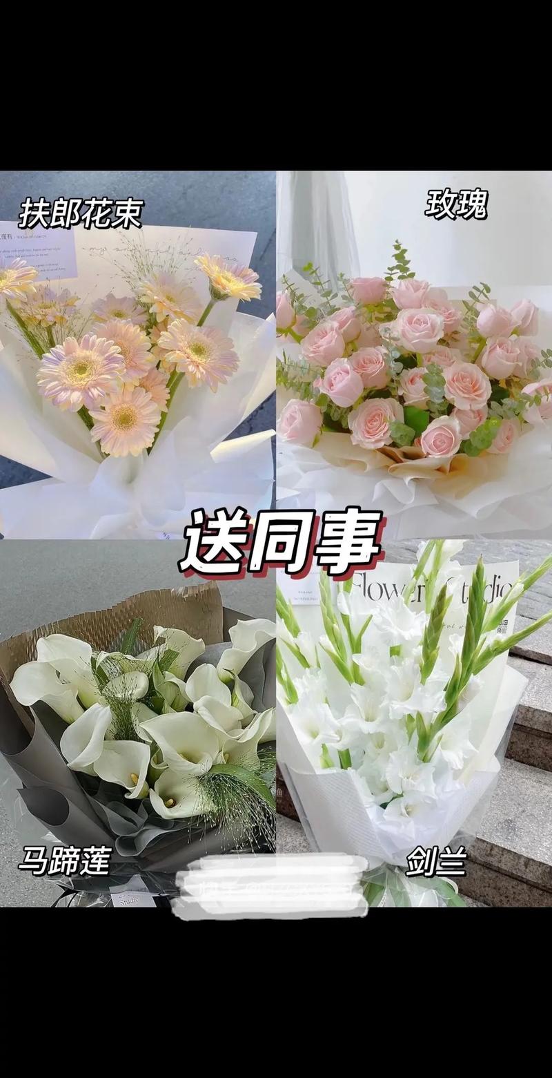送花的讲究送顾客还是送花(买花送花)-第2张图片-花花知道网 送花的讲究送顾客还是送花(买花送花)-第2张图片-花花知道网