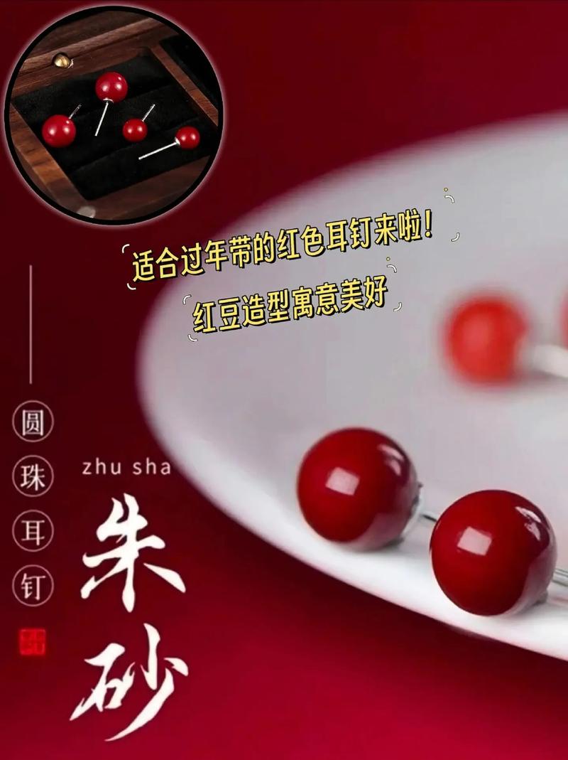 鲜花花语红豆(红豆花语是什么)-第4张图片-花花知道网 鲜花花语红豆(红豆花语是什么)-第4张图片-花花知道网