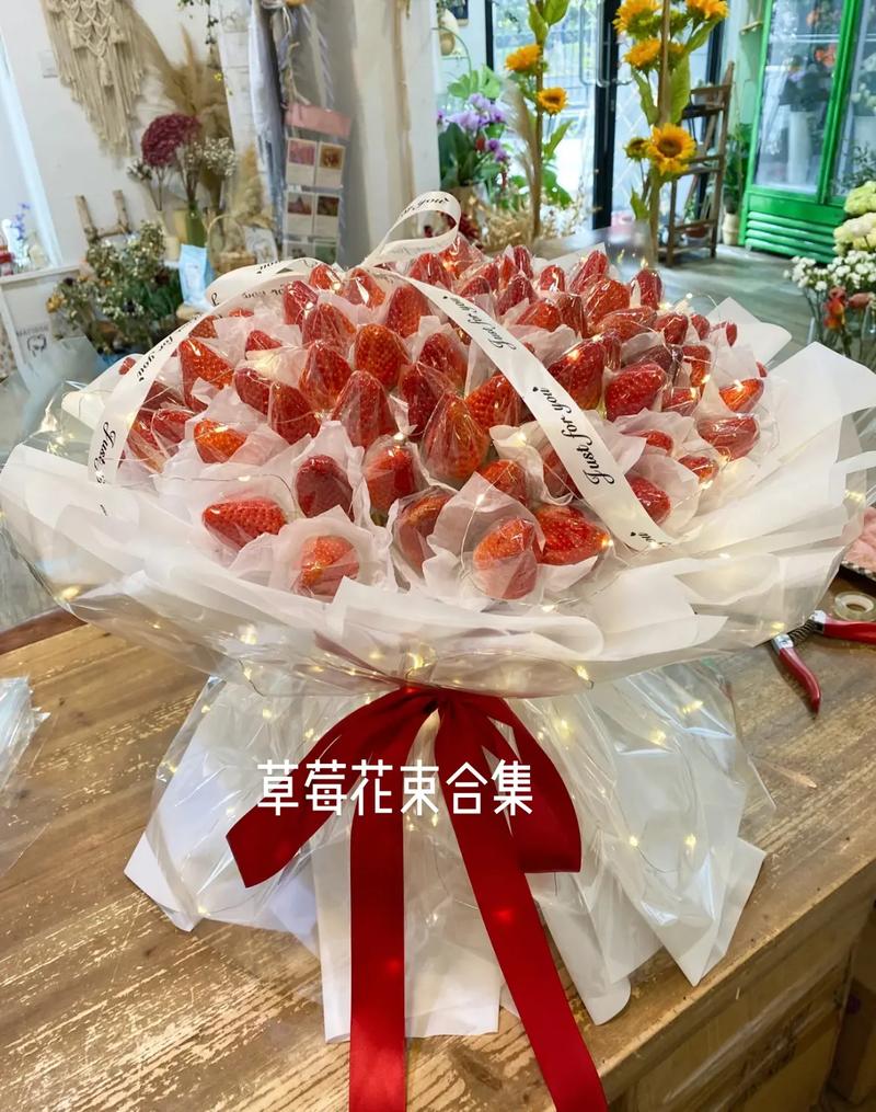 19颗草莓鲜花花束寓意(草莓花束20颗多少钱)-第5张图片-花花知道网 19颗草莓鲜花花束寓意(草莓花束20颗多少钱)-第5张图片-花花知道网
