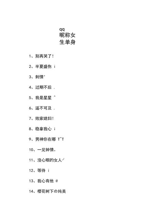 花语鲜花花思忆(花语大全 寓意思念)-第2张图片-花花知道网 花语鲜花花思忆(花语大全 寓意思念)-第2张图片-花花知道网