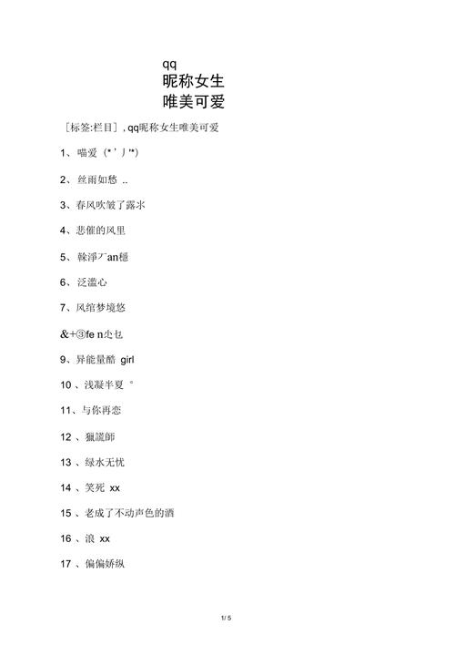 花语鲜花花思忆(花语大全 寓意思念)-第4张图片-花花知道网 花语鲜花花思忆(花语大全 寓意思念)-第4张图片-花花知道网