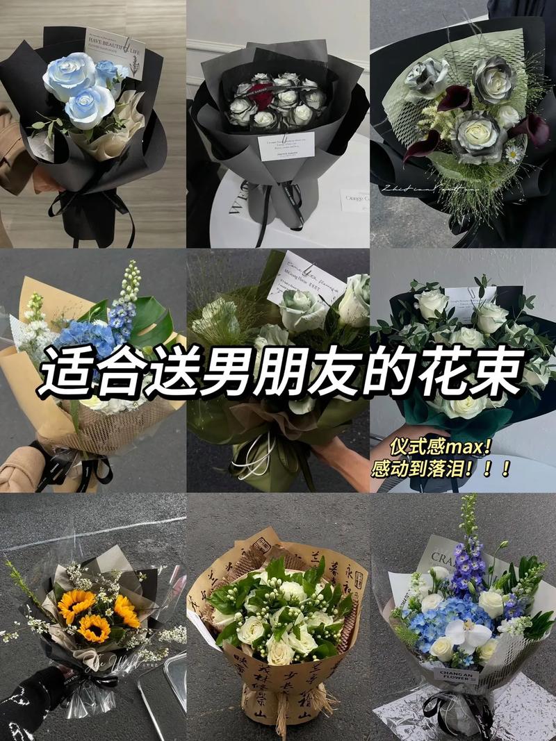 给女人送花的讲究(给女人送花的讲究是什么)-第4张图片-花花知道网 给女人送花的讲究(给女人送花的讲究是什么)-第4张图片-花花知道网