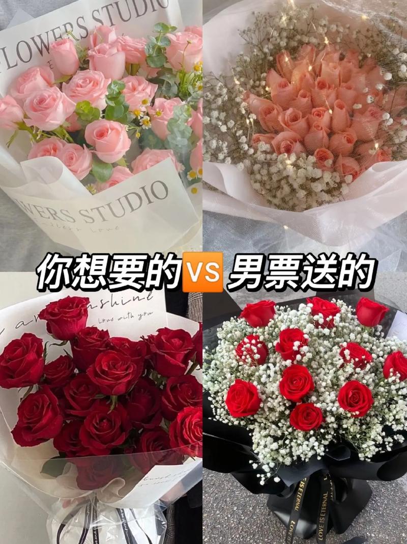 给女人送花的讲究(给女人送花的讲究是什么)-第5张图片-花花知道网 给女人送花的讲究(给女人送花的讲究是什么)-第5张图片-花花知道网