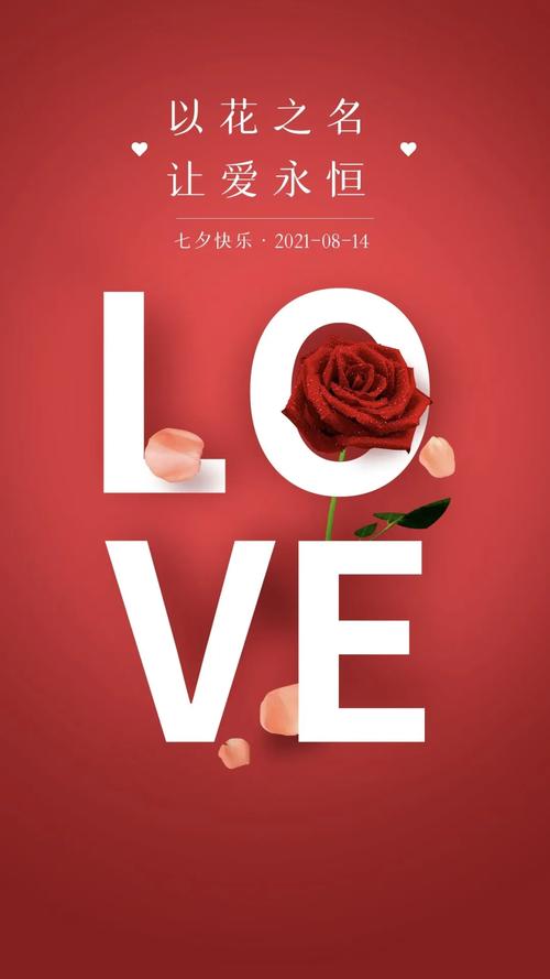 125支红玫瑰鲜花寓意(红玫瑰花12朵的含义)-第3张图片-花花知道网 125支红玫瑰鲜花寓意(红玫瑰花12朵的含义)-第3张图片-花花知道网