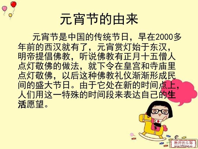 道教送花的讲究和忌讳有哪些(道教送花赞)-第3张图片-花花知道网 道教送花的讲究和忌讳有哪些(道教送花赞)-第3张图片-花花知道网