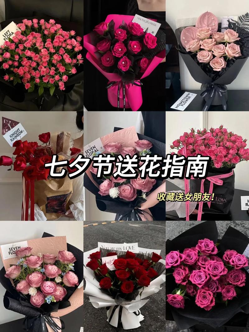 送花的时间讲究(送花的时间讲究有哪些)-第1张图片-花花知道网 送花的时间讲究(送花的时间讲究有哪些)-第1张图片-花花知道网