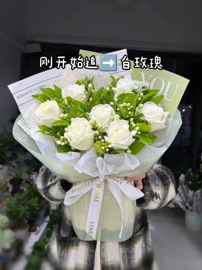 告白的时候送花有什么讲究(告白送什么花?)-第8张图片-花花知道网 告白的时候送花有什么讲究(告白送什么花?)-第8张图片-花花知道网