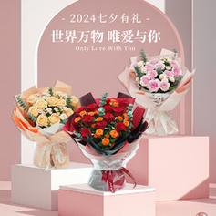 27多鲜花寓意(送花27朵什么意思)-第1张图片-花花知道网 27多鲜花寓意(送花27朵什么意思)-第1张图片-花花知道网