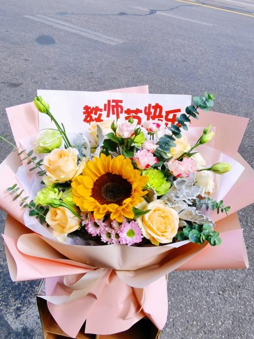 给老师送花的讲究和建议(给老师送花的讲究和建议怎么写)-第5张图片-花花知道网 给老师送花的讲究和建议(给老师送花的讲究和建议怎么写)-第5张图片-花花知道网