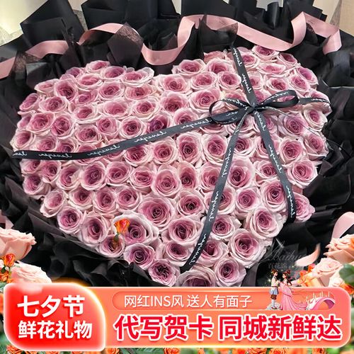 99朵鲜花玫瑰花束寓意(99朵玫瑰花束真实图片 最新图片)-第2张图片-花花知道网 99朵鲜花玫瑰花束寓意(99朵玫瑰花束真实图片 最新图片)-第2张图片-花花知道网