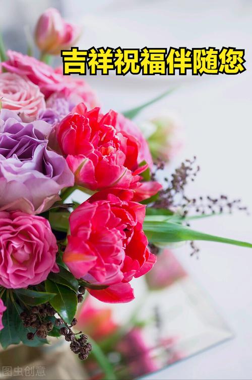 大年初二送花的讲究(大年初二送什么)-第6张图片-花花知道网 大年初二送花的讲究(大年初二送什么)-第6张图片-花花知道网