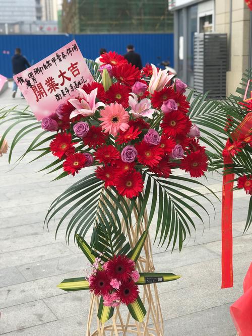 开业送花束的讲究时间(开业送花怎么说如何署名)-第2张图片-花花知道网 开业送花束的讲究时间(开业送花怎么说如何署名)-第2张图片-花花知道网