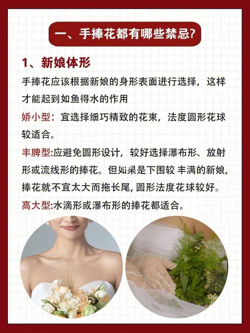 给女士送花的讲究(给女士送什么花比较好)-第7张图片-花花知道网 给女士送花的讲究(给女士送什么花比较好)-第7张图片-花花知道网
