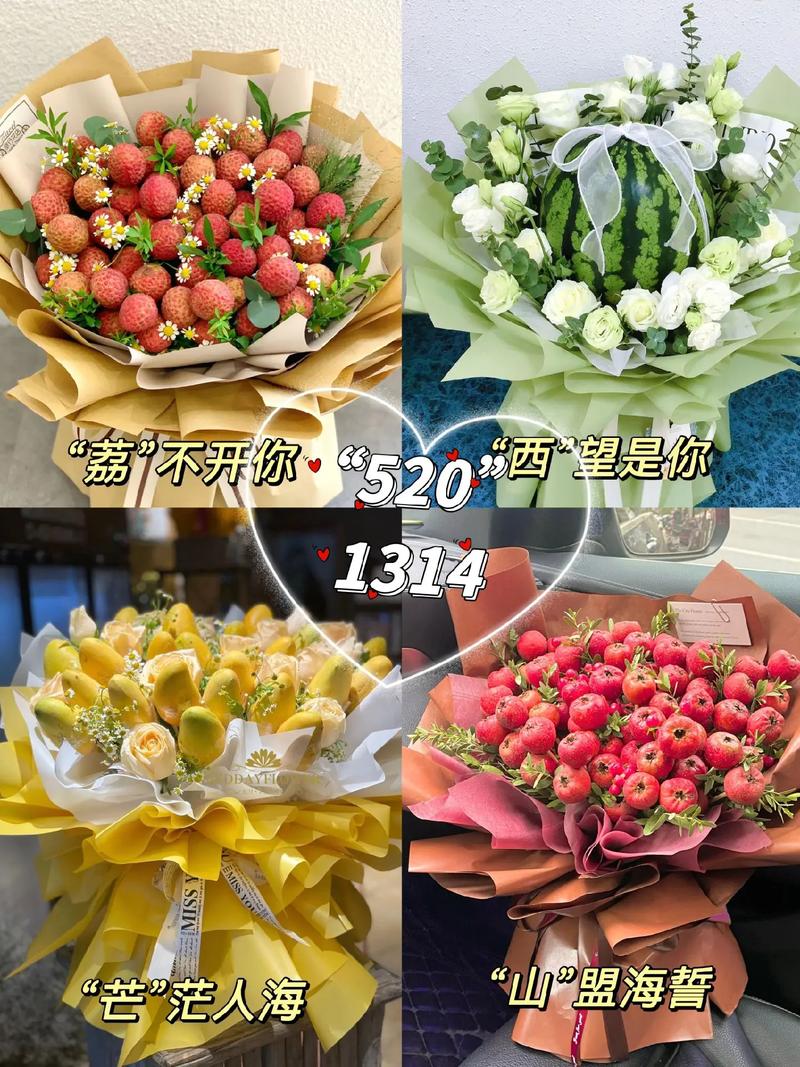 520送花的讲究(520送花会不会太俗)-第5张图片-花花知道网 520送花的讲究(520送花会不会太俗)-第5张图片-花花知道网