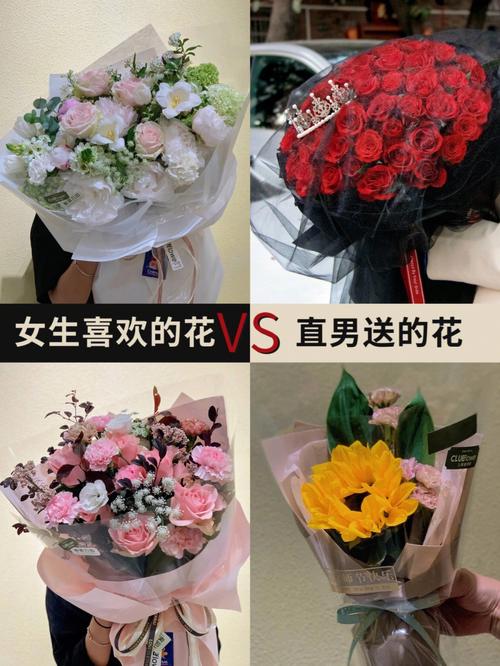 中国送花单双数的讲究(花送单数还是双数)-第7张图片-花花知道网 中国送花单双数的讲究(花送单数还是双数)-第7张图片-花花知道网