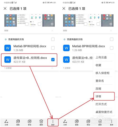 鲜花花语百度云(鲜花中文)-第2张图片-花花知道网 鲜花花语百度云(鲜花中文)-第2张图片-花花知道网
