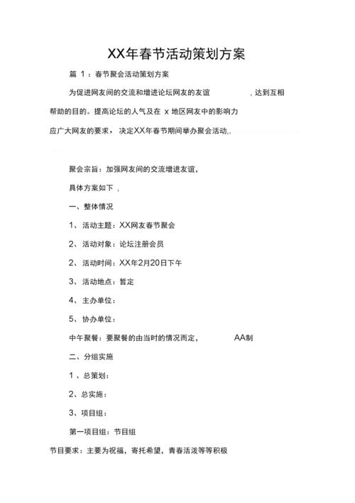 开盘送花的讲究(楼盘开盘送花标语)-第1张图片-花花知道网 开盘送花的讲究(楼盘开盘送花标语)-第1张图片-花花知道网