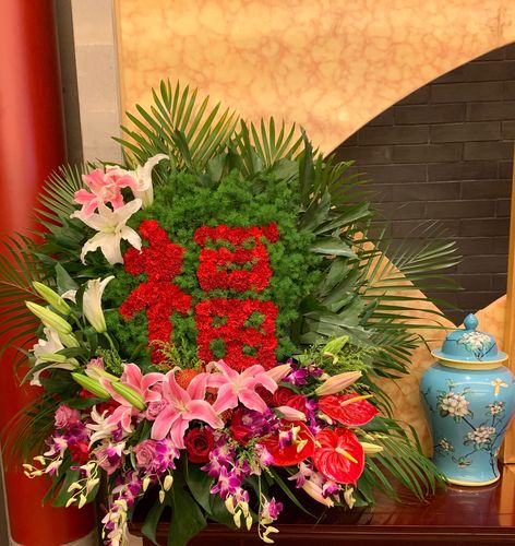 过寿送花的讲究和忌讳(过寿送花的讲究和忌讳是什么)-第4张图片-花花知道网 过寿送花的讲究和忌讳(过寿送花的讲究和忌讳是什么)-第4张图片-花花知道网