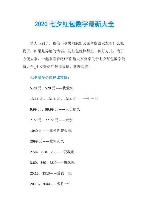 258鲜花寓意(258的寓意)-第2张图片-花花知道网 258鲜花寓意(258的寓意)-第2张图片-花花知道网