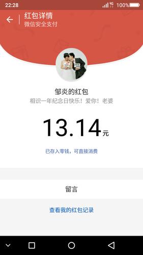 258鲜花寓意(258的寓意)-第3张图片-花花知道网 258鲜花寓意(258的寓意)-第3张图片-花花知道网