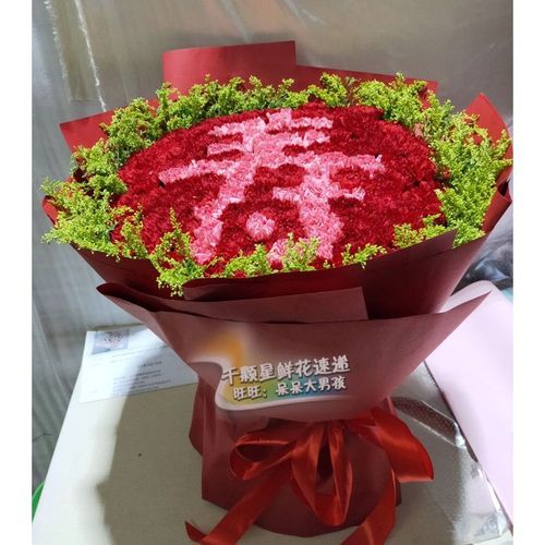 过寿送花的讲究是什么(过寿送花的讲究是什么呢)-第7张图片-花花知道网 过寿送花的讲究是什么(过寿送花的讲究是什么呢)-第7张图片-花花知道网