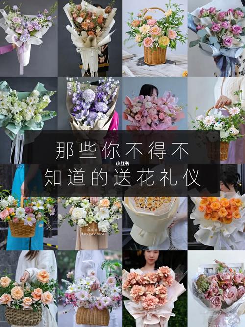 各国送花的讲究(国外送花)-第2张图片-花花知道网 各国送花的讲究(国外送花)-第2张图片-花花知道网